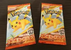 ポケモン カード プロモカードパック 2枚入り×2パック ハッピーセット
