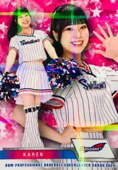 Item thumbnail for item 9ba3f75e-974b-4c72-b252-16b9f4130bdc