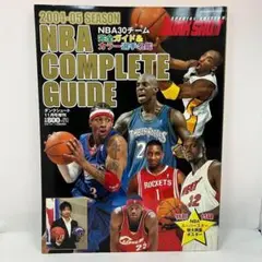 2004-2005 NBA COMPLETE GUIDE