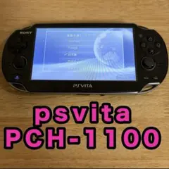 psvita PCH-1100 本体 メモリーカード・ソフト付