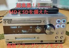 KENWOOD CD MDコンポ UD-A77 FM AM ステレオシステム KENWOOD CD MDコンポ UD-A77 FM AM ステレオシステム