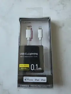 ELECOM USB-C to Lightningケーブル　データ転送　高速充電
