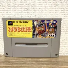 2025年最新】クラッシュ・ダミー SFCの人気アイテム - メルカリ