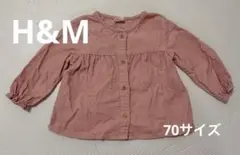 H&M ノーカラーシャツ 4-6month
