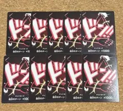 ワンピースカードザベスト2 ドン!!カード　ルフィ　スネイクマン10枚セット