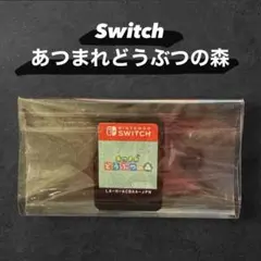 ✨️翌日発送✨️あつまれ どうぶつの森 Nintendo Switch あつ森