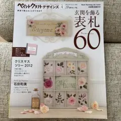 Item thumbnail for item cb31d3bf-6569-4240-a73d-c4f03feaccd9