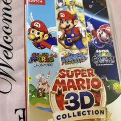 スーパーマリオ 3Dコレクション