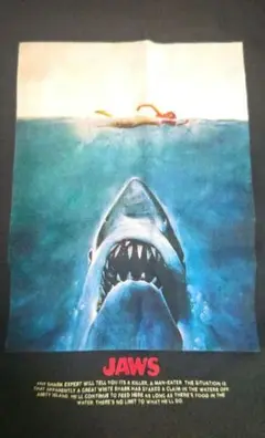 レアデザイン ジョーズ 公式 Tシャツ 刺繍 JAWS ホラー映画