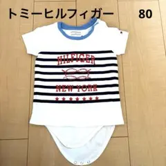 トミーヒルフィガー　80 Tシャツ　ロンパース
