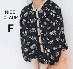 【美品】NICE CLAUP ナイスクラップ　花柄リブニットカーディガン