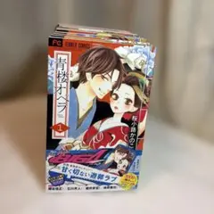 青楼オペラ 1〜11巻セット