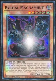 【EU版】遊戯王　深淵の獣マグナムート　スーパー　英語　英語版　1st