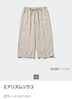 エアリズム リラコ Mサイズ