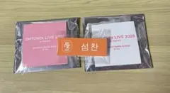 SMTOWN LIVE 2025 in TOKYO ネームバッジ　ソンチャン
