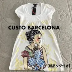 【新品】CUSTOBARCELONA クストバルセロナ　女性イラスト　カットソー