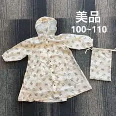 futafuta クマ柄レインコート 100~110cm 袋付き カッパ 雨具