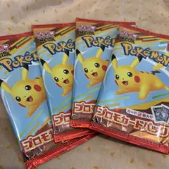 【即日発送】ポケモンカード プロモパック 4個セット　マクドナルド