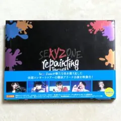Sexy Zone コンサートrepainting Blu-ray 初回限定盤