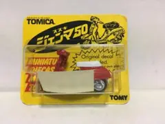 トミカ ジェンマ 2025年最新】トミカ ジェンマの人気アイテム - メルカリ