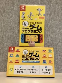 つくってわかる はじめてのゲームプログラミング