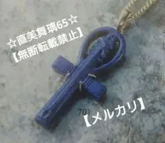 小鉄　ラピスクラブ　スター　ペンダントヘッド 小鉄 ラピスクラブ スター ペンダントヘッド 楽天市場】K24