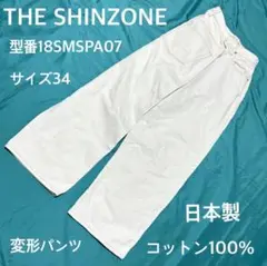 Item thumbnail for item b159298e-2037-40d0-8302-2b6c64b2cc38