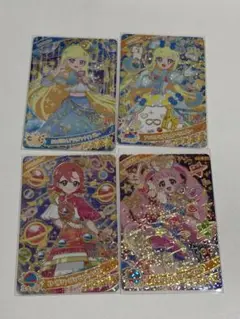 ひみつのアイプリ リング3弾 星4