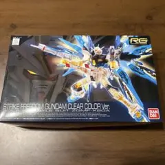 RG ストライクフリーダムガンダムクリアカラーVer. Amazon | RG 1/144 ストライクフリーダムガンダム クリアカラー