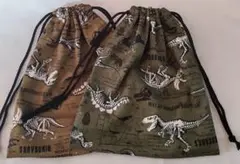 ★特価【ハンドメイド】コップ入れ2枚/18*20/ 恐竜ボーン