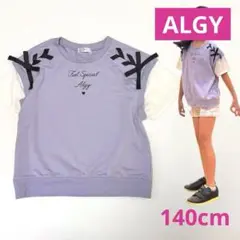 ALGY レイヤード風 半袖 Tシャツ 140cm パープル リボン 薄紫色