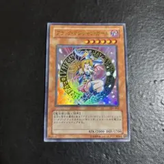 遊戯王　ブラックマジシャンガール　ウルトラレア