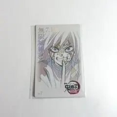 鬼滅の刃 ムービーチケット風カード 冨岡義勇