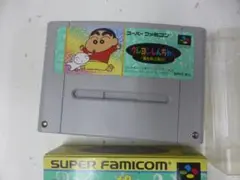 クレヨンしんちゃん 嵐を呼ぶ園児 スーパーファミコン ソフト