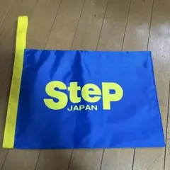 Step JAPAN 袋 青色