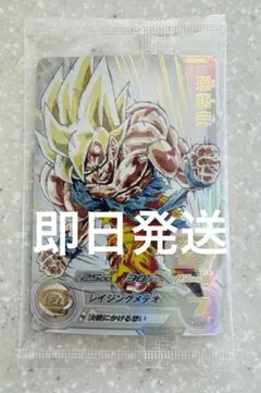 Item thumbnail for item e7fd7635-b42c-4b2f-8198-87a6af269e1c