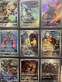 ポケモンカード AR 9枚セット
