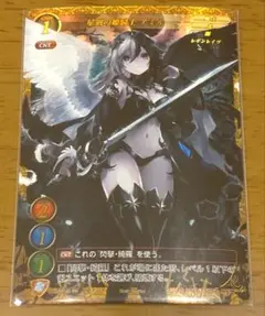 2025年最新】ゲートルーラー アミルの人気アイテム - メルカリ