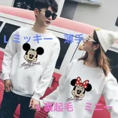 ディズニー　ペアルック　ミッキー　Mickey　ミニー　Disney スウェット