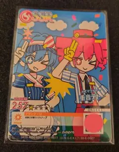 【初回印刷版】SSR 重音テト メズマライザー オンゲキ