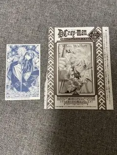 ジャンプSQ RISE 特典 アレン•ウォーカー 神田ユウ