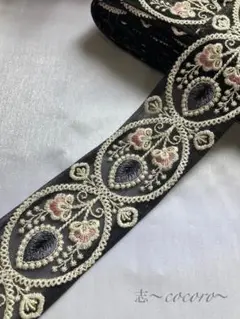 インド刺繍リボン 50cmカット SALE インドリボン 刺繍