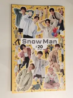 SnowMan 会報 No.20