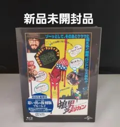 2025年最新】狼男アメリカン [Blu-ray]の人気アイテム - メルカリ