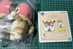 一番くじ　モフサンド　mofusand C賞 ぬいぐるみマスコット