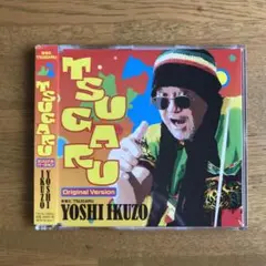 TSUGARU(オリジナルバージョン)