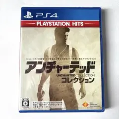 (新品未開封) PS4 アンチャーテッド コレクション PlayStation