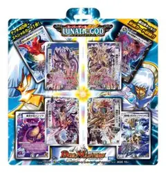 DMC-63 「ルナティック・ゴッド」カードのみ