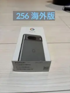 Google pixel8 256 海外版