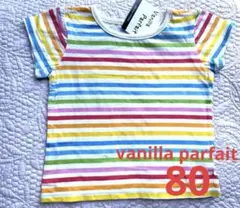 vanillaparfaitストライプ 綿コットン半袖Tシャツベビー丸首ボーダー